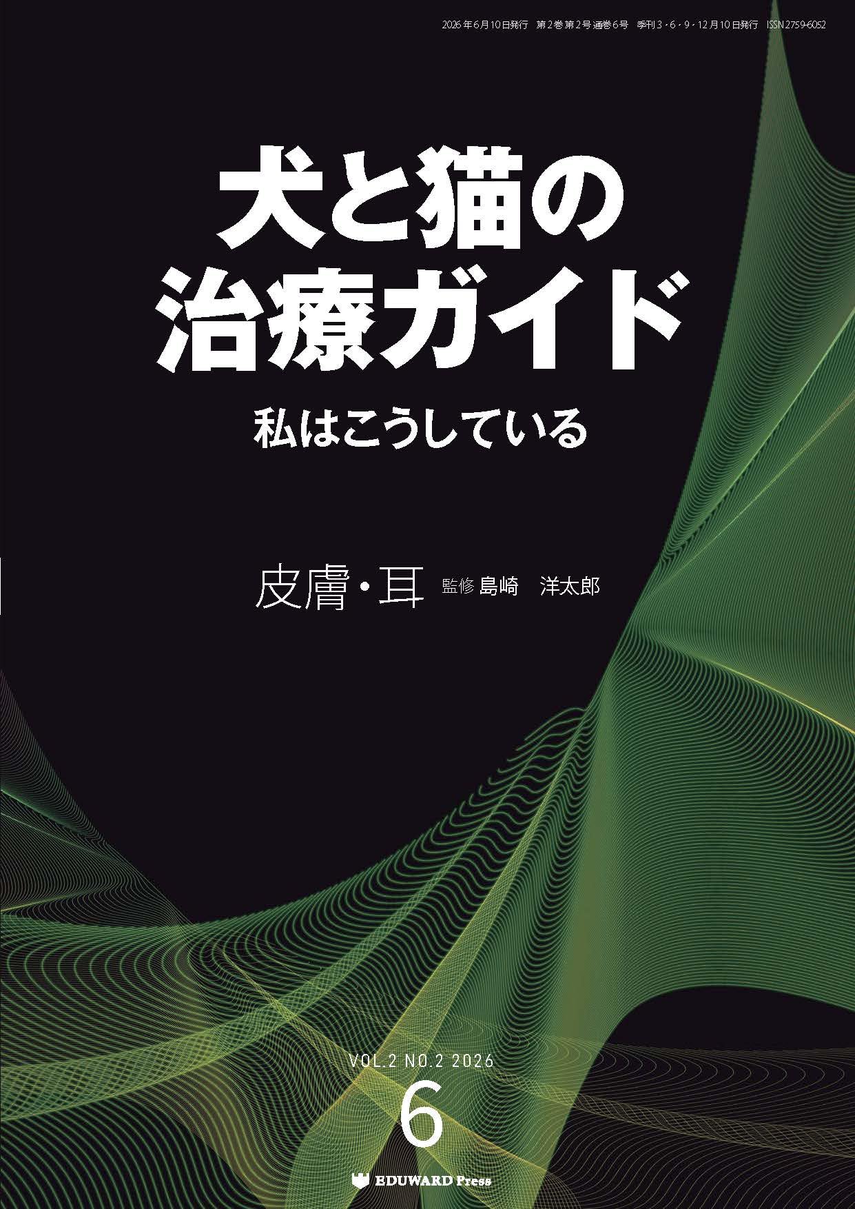 Amazon.co.jp: EDUWARD Press編集部: 本、バイオグラフィー、最新