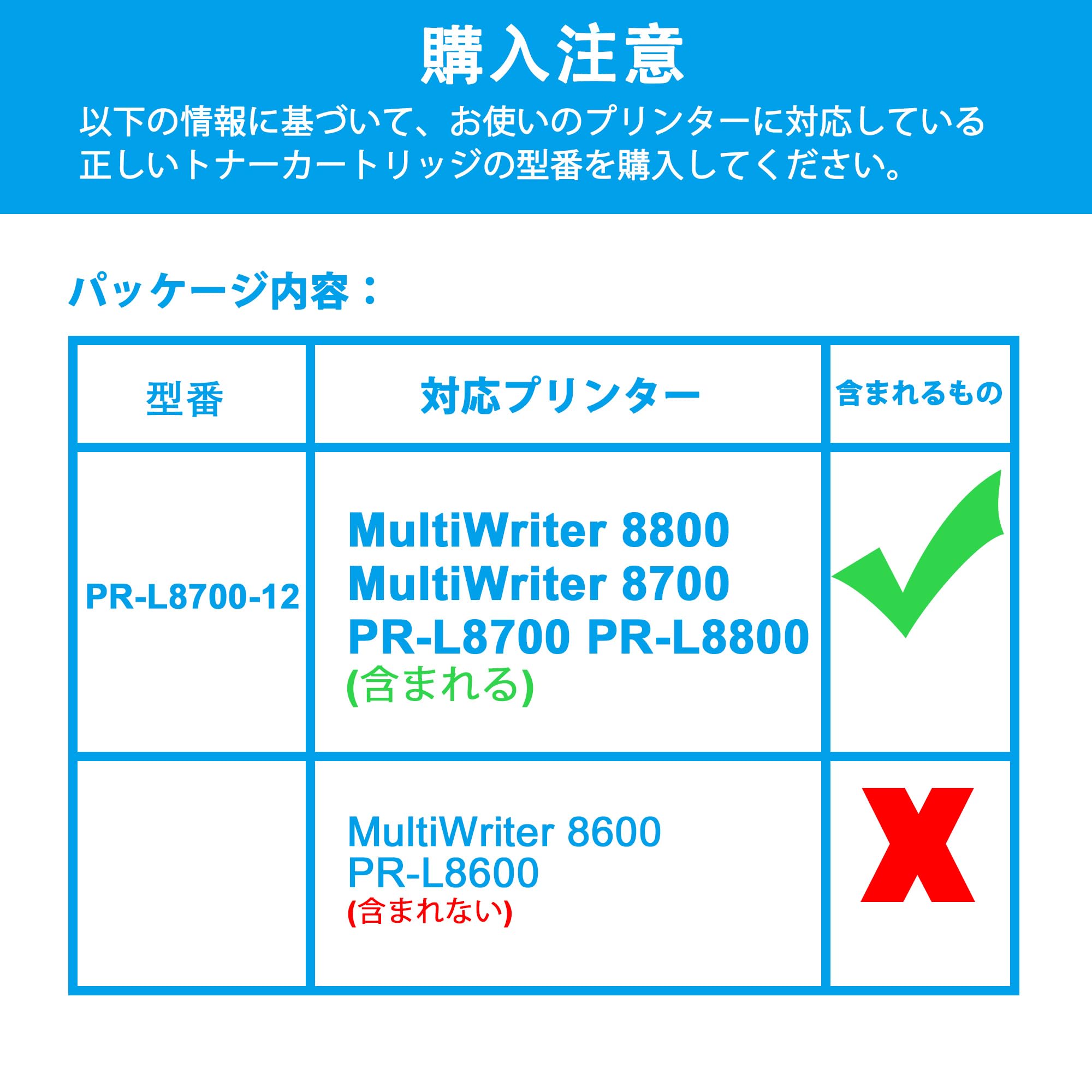 Amazon.co.jp: LCL NEC用 PR-L8700-12 15K (1パック ブラック