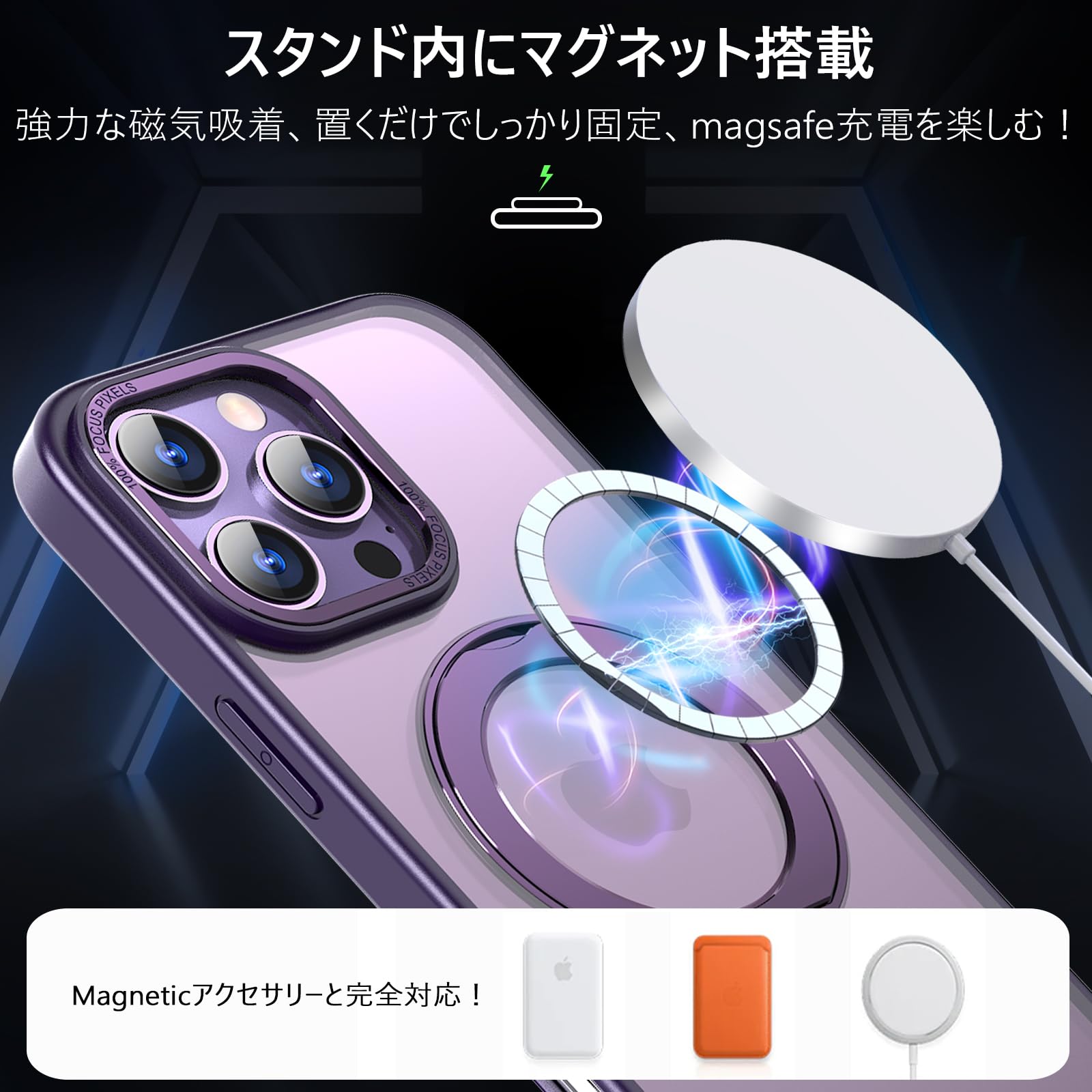 Amazon.co.jp: KWATUNG 互換品 iphone 15 pro max 用 ケース magsafe