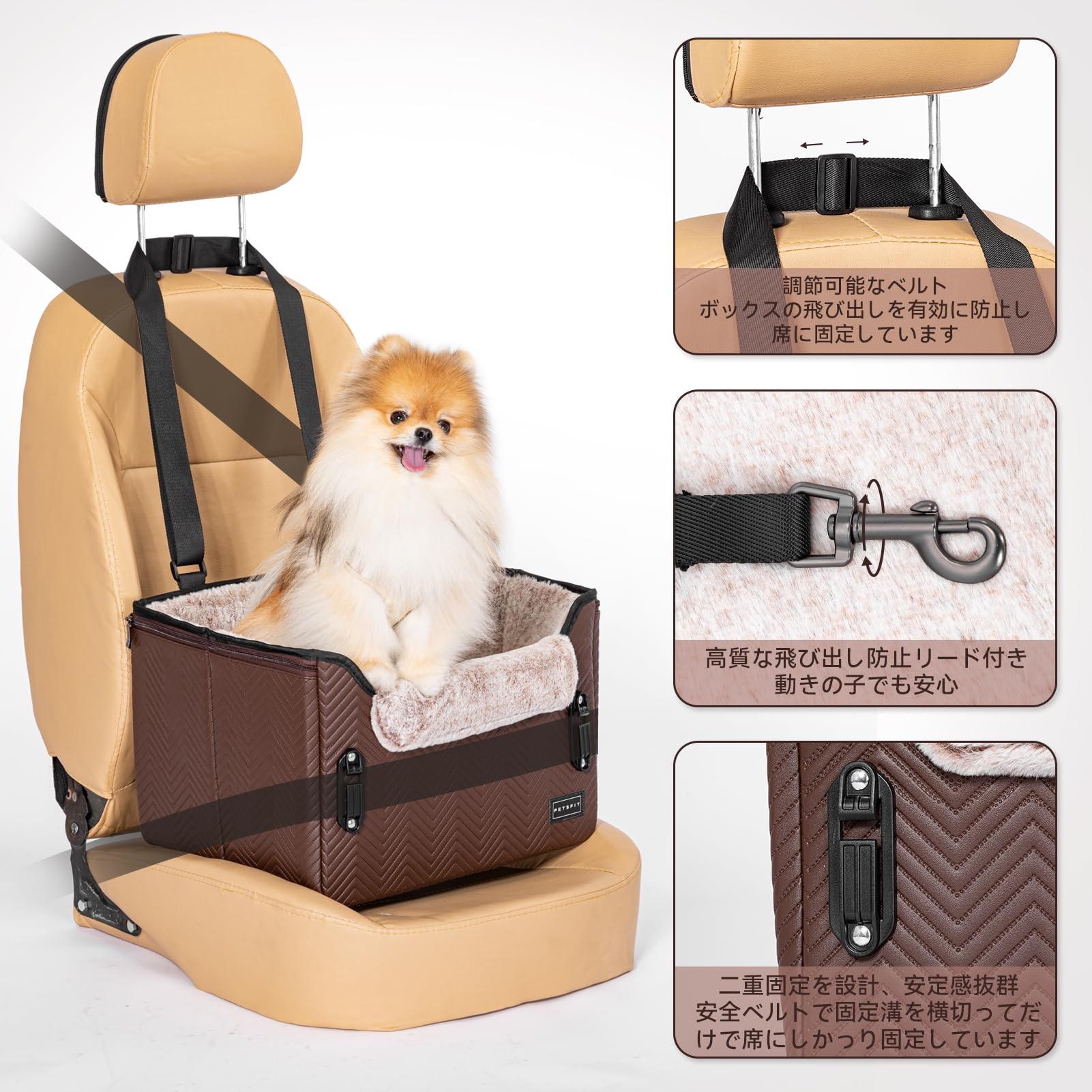 Amazon.co.jp: Petsfit 犬 ドライブボックス 小型犬 2重の安定設計