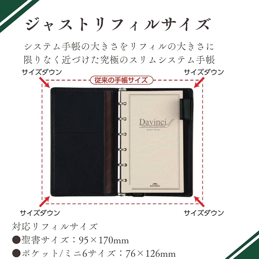 D a v i n c i system binder Bible size 黒 Amazon.com : Raymei Fujii WWB5008B Personal Organizer, Dual