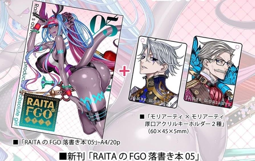 C102 絶対少女 モリアーティ アクリルキーホルダー RAITA FGO