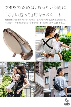 Amazon.co.jp: N/ORN Máni ノルンマーニ 抱っこバッグ おしゃれ