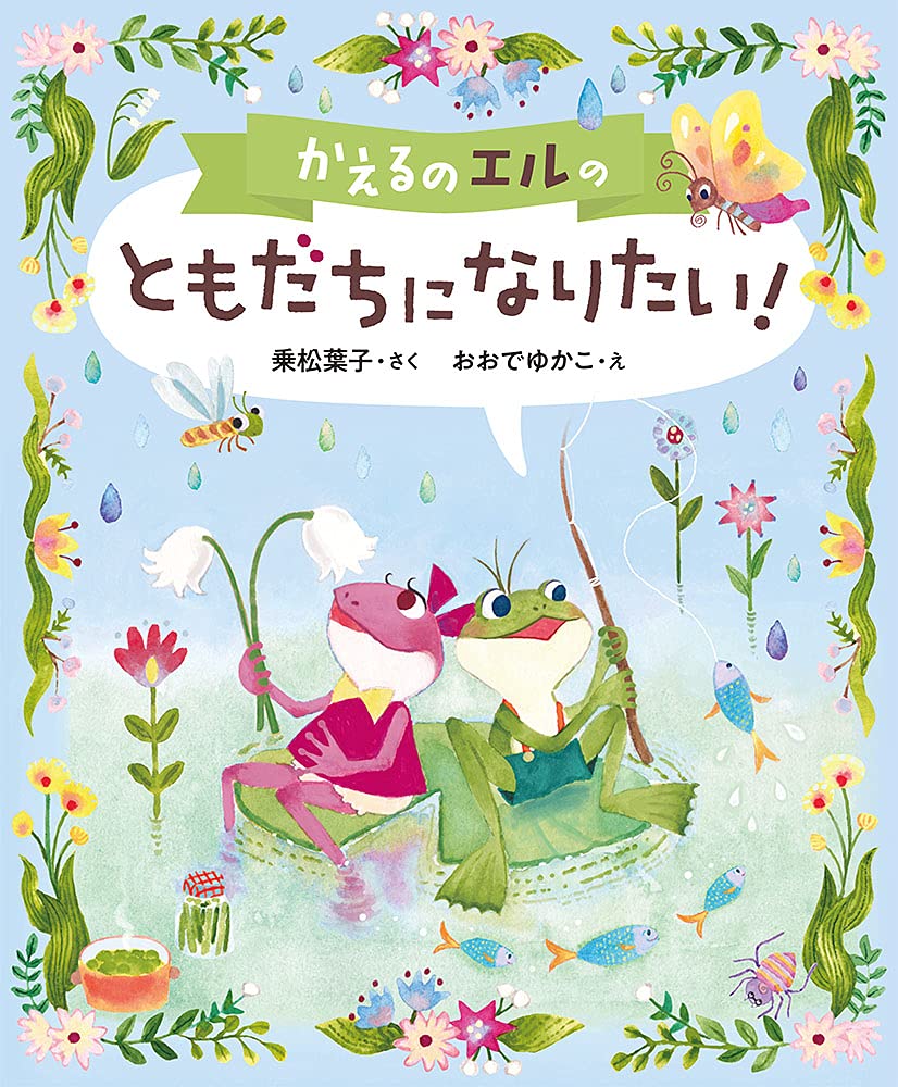 かえちゃん 月刊大和路ならら 127冊 かえちゃん様専用 月刊大和路なら