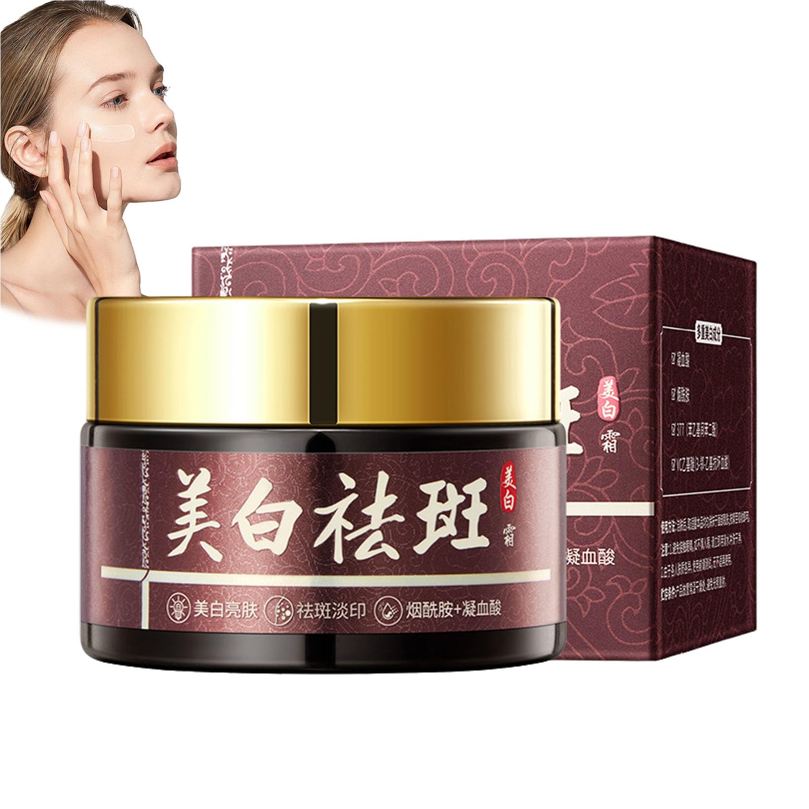 【新年割引中❗】シロジャム　３個セット Amazon | 【7日間でワントーンアップ】美白シミ取りクリーム、シミ消し