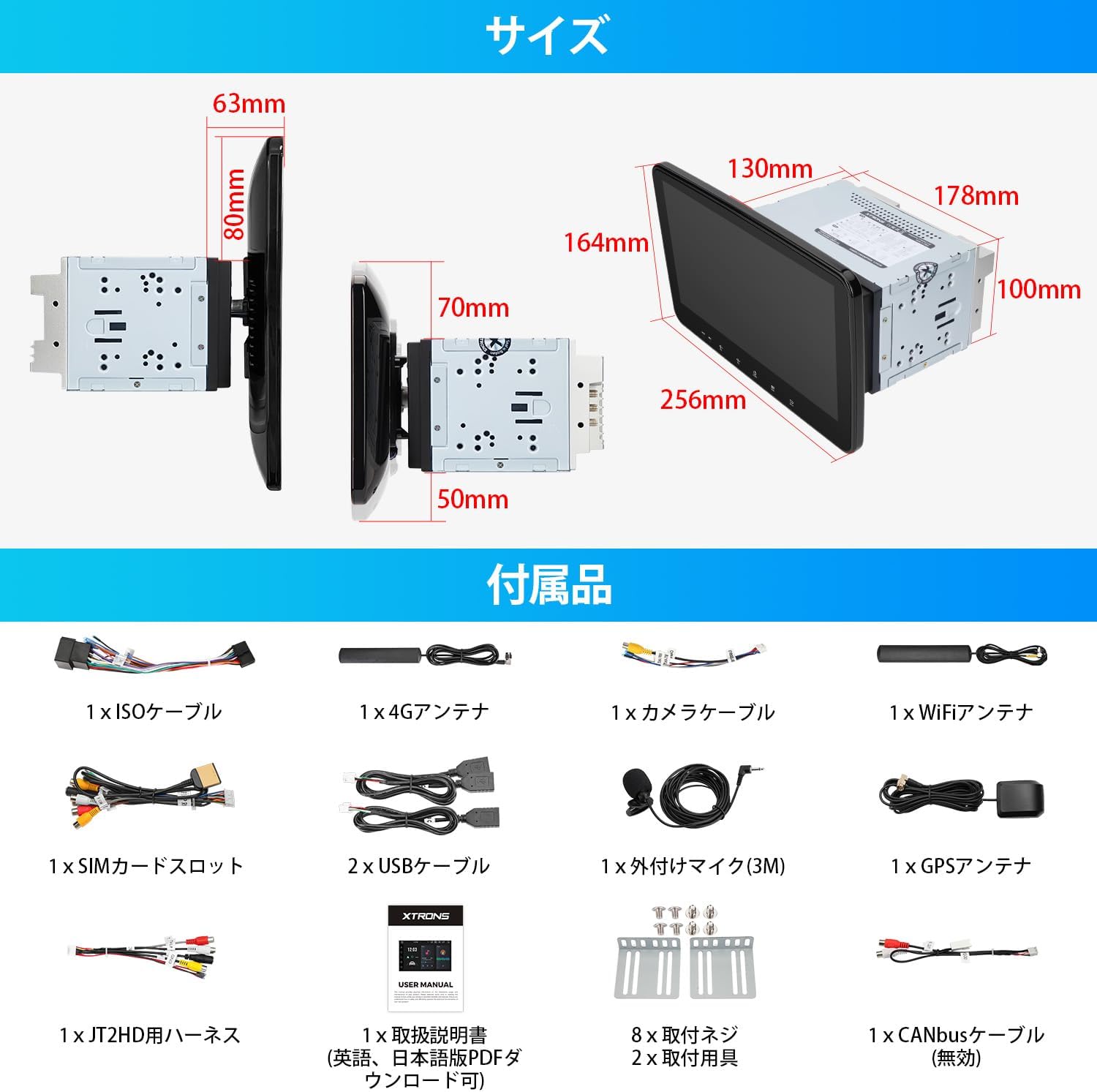 Diagram showing the dimensions of the XTRONS car navigation unit in millimeters, including width, height, and depth from various angles.