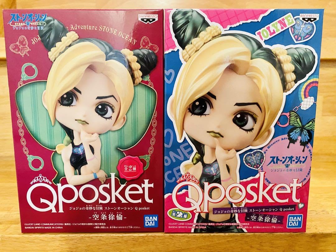 Amazon.co.jp: Qposket ジョジョの奇妙な冒険 ストーンオーシャン 空条 