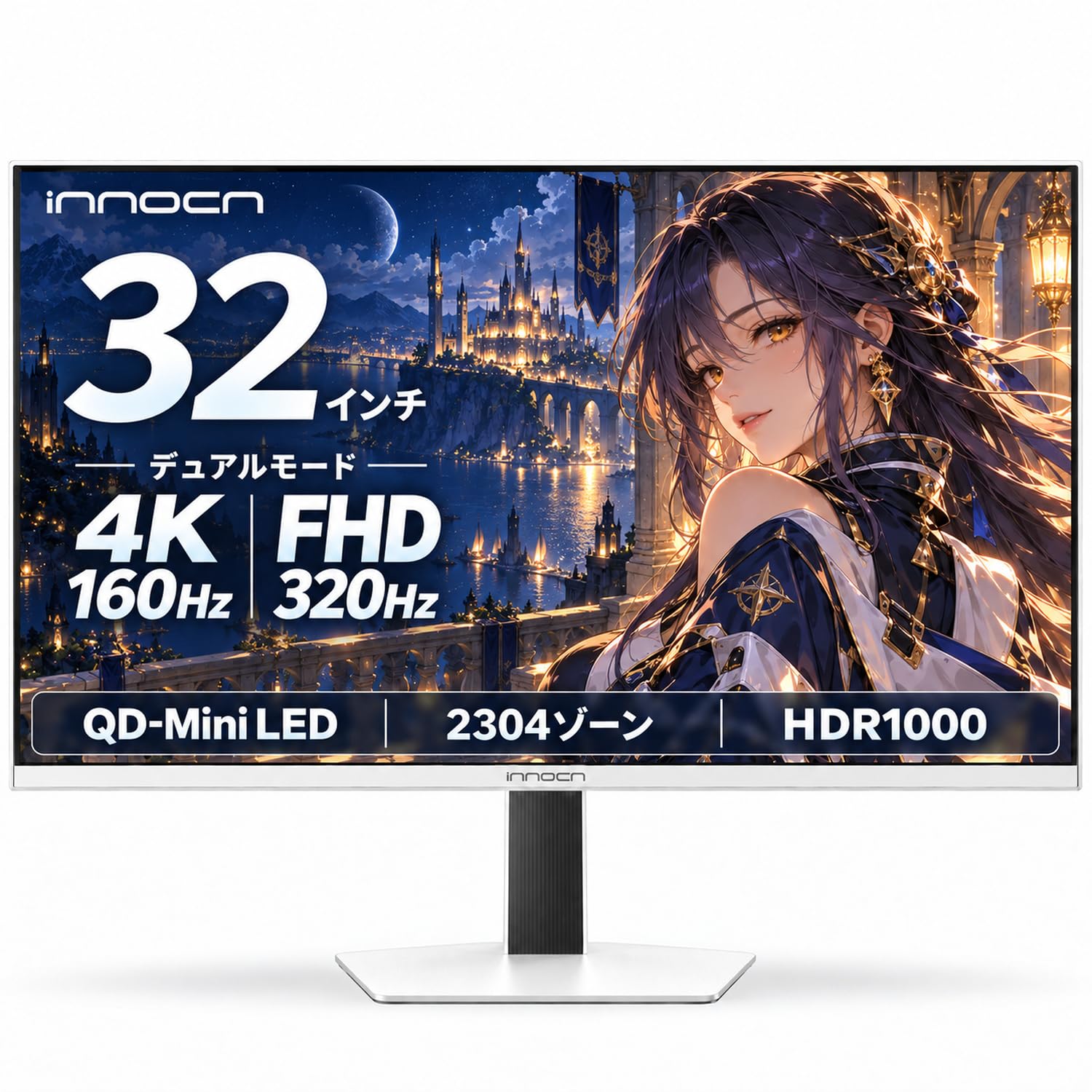 Amazon.co.jp: INNOCN MiniLED 4k モニター 32インチ ゲーミング
