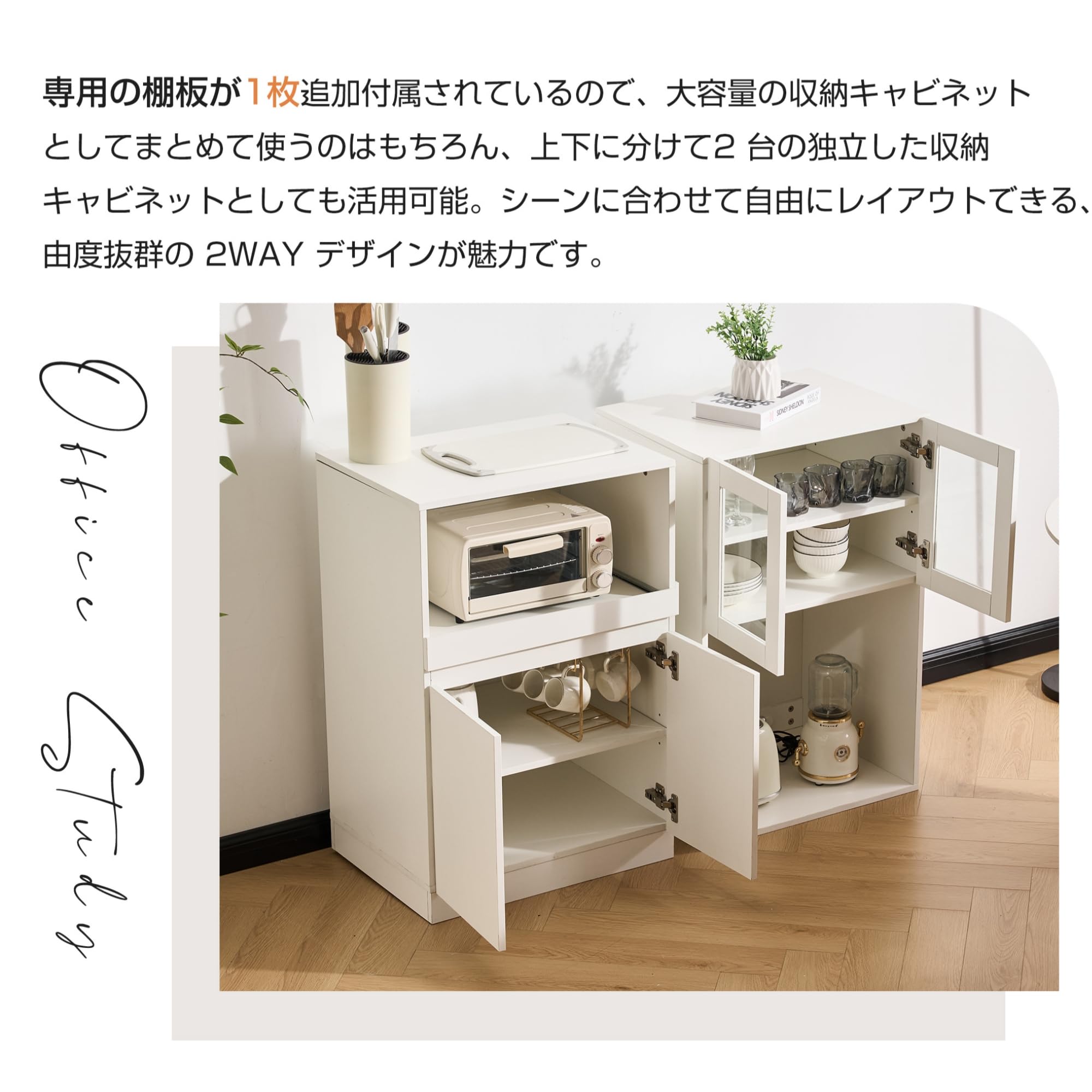 タイムセール！新作食器棚 コンセント付き 人暮らし スリム おしゃれ WHITE Amazon｜BTM 食器棚 スリム 幅60cm キッチンボード 高さ180cm 1台2WAY