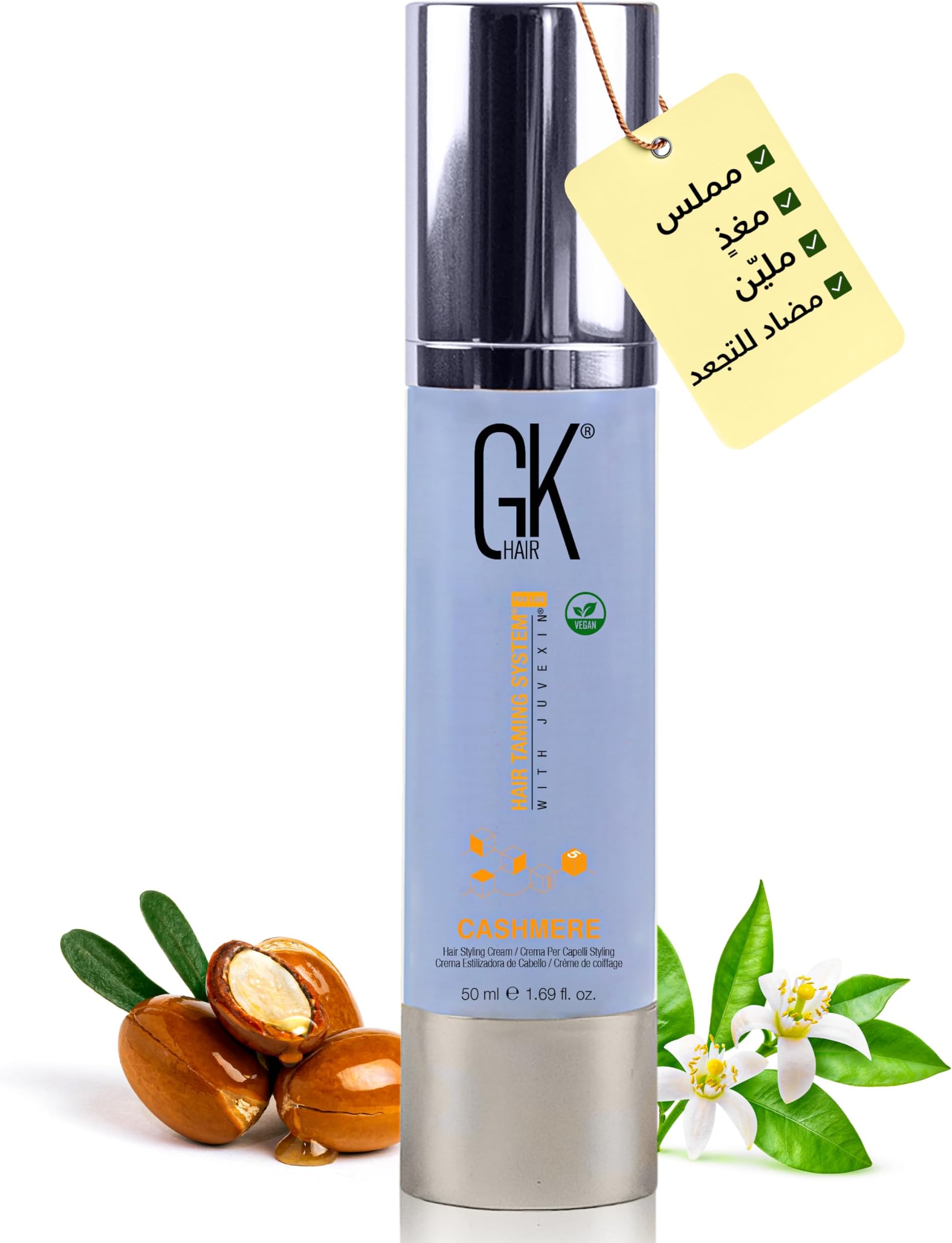 – Global Keratin Leave in Cream For Detangling Smoothing Strengthening Moisturizing & Frizz Control, Good For Dry Damaged Hair and All Hair Types (Cashmere 50ml)