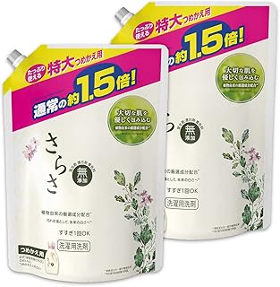 さらさ 【まとめ買い】 無添加 植物由来の成分入り 洗濯洗剤 液体 詰め替え 特大 1200g (約1.5倍) × 2個