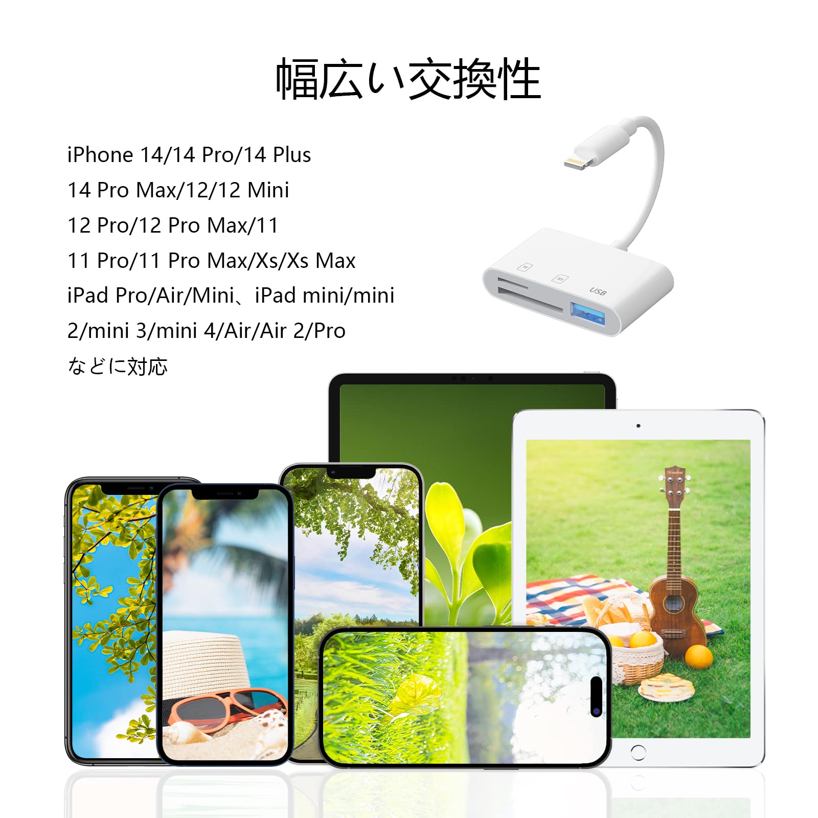 Kanariaページ Amazon.co.jp: iPhone SDカードリーダー【MFi認証品】iPhone