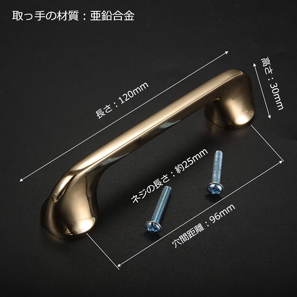 Amazon | 引き出し取手 取っ手 穴距96mm 全長120mm 2個入 Lemfema