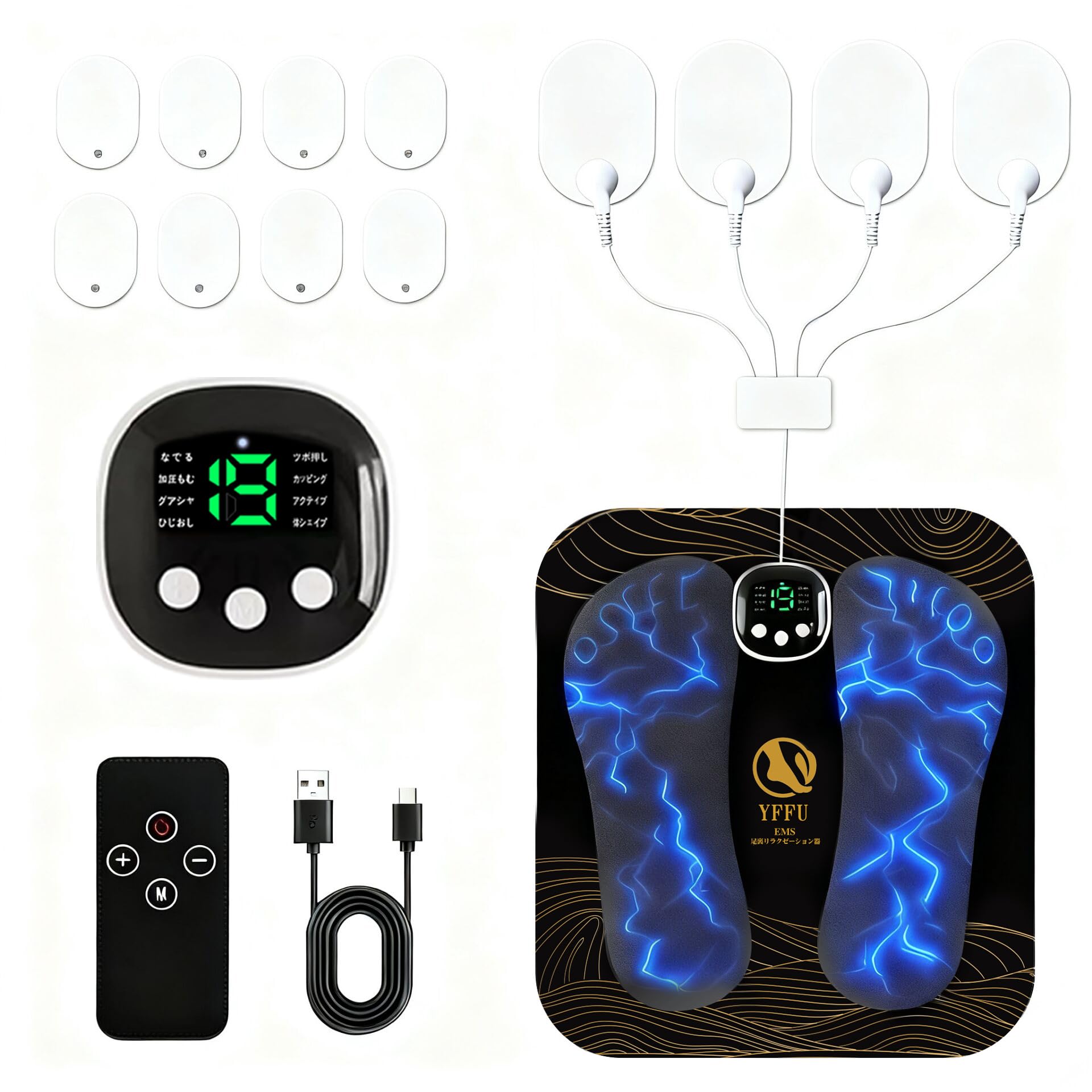 Amazon | 2025年新型 emsフットマット 足裏ケア 8種モード 19段階強度