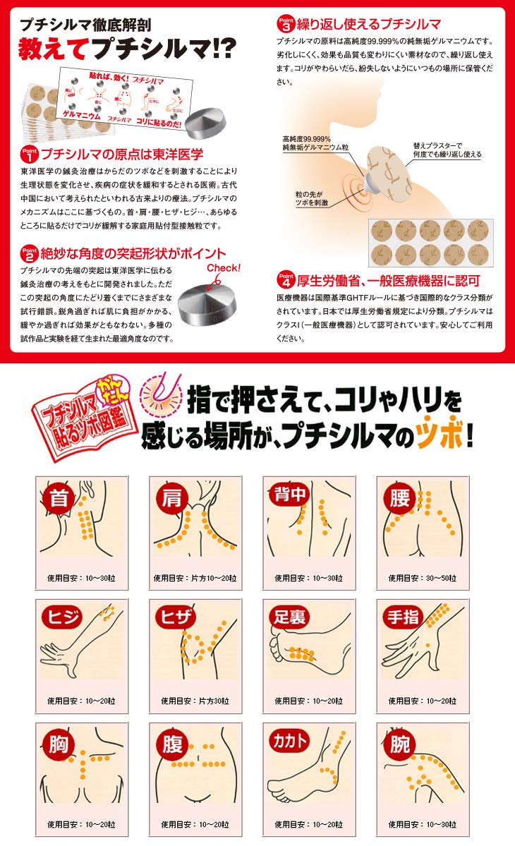 Amazon.co.jp: レダ Leda プチシルマ DX5.5 10粒パック 替えシール