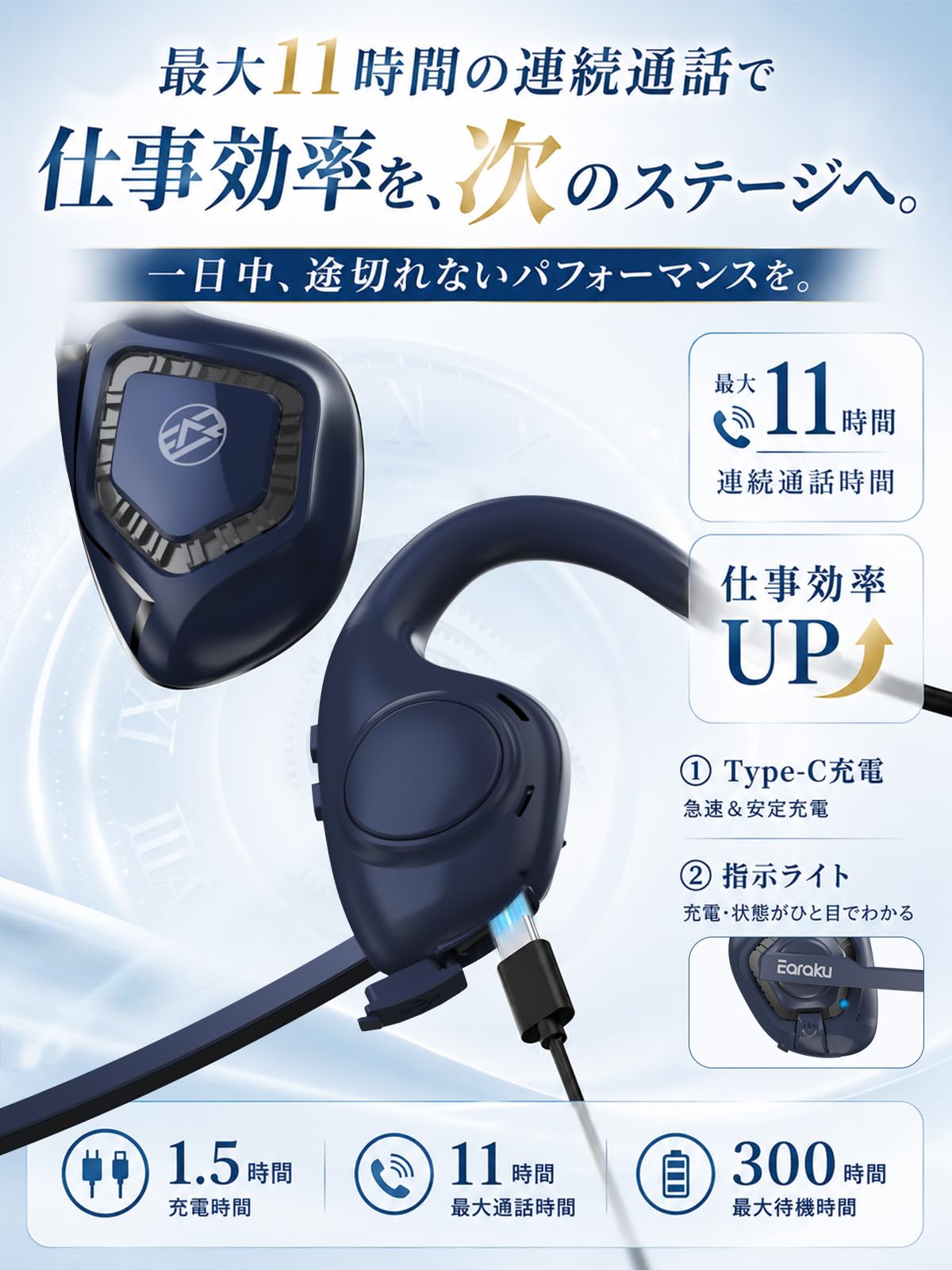 Amazon | 【新装発売通話専用G2】 Bluetooth ヘッドセット Earaku