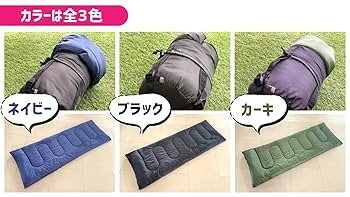 ❤洗濯機で丸洗いOK❣厚みがあってラグジュアリーな寝心地♪❤寝袋 楽天市場】寝袋 シュラフ 封筒型 連結可能 ダブルファスナー