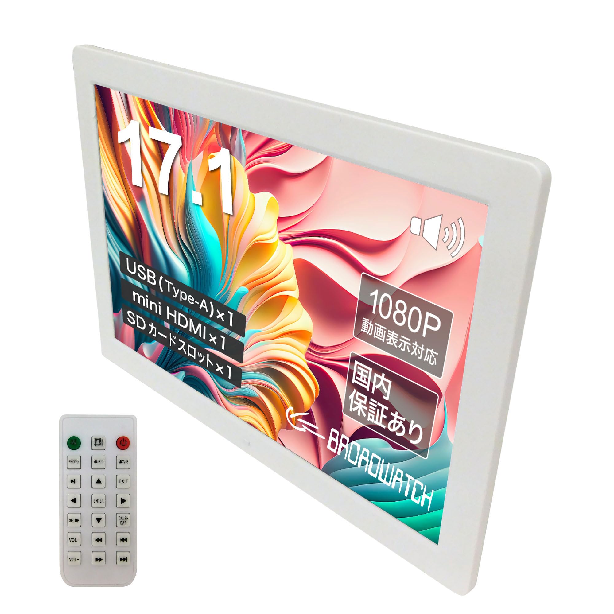 Amazon | Broadwatch モニター LCD デジタルフォトフレーム 縦型 17.1