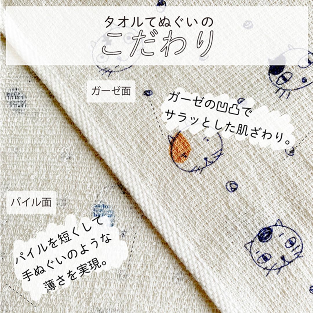 未開封　オールディックフォギー　タオル　手ぬぐい 未開封 オールディックフォギー タオル 手ぬぐい 未開封 オール