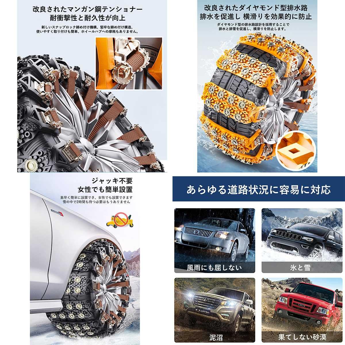 Amazon.co.jp: 新型 タイヤチェーン ランドクルーザー250 ZX/VX/GX