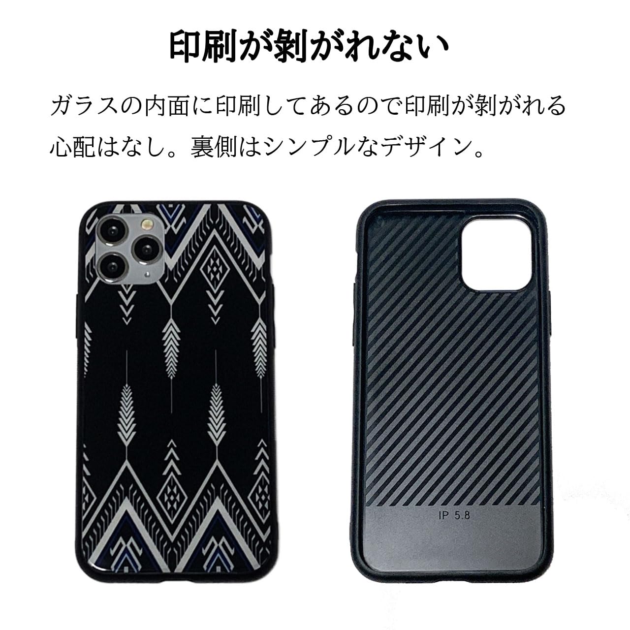 Amazon.co.jp: ミナペルホネン 北欧 iPhone15用 TPU 強化ガラス 耐衝撃