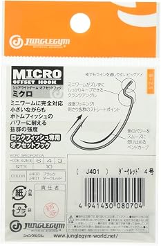 Jungle Gym J400 Micro