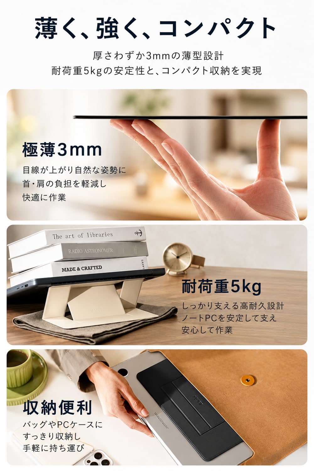 Amazon.co.jp: MOFT 【新アップグレード版】 ノートPCスタンド ノート
