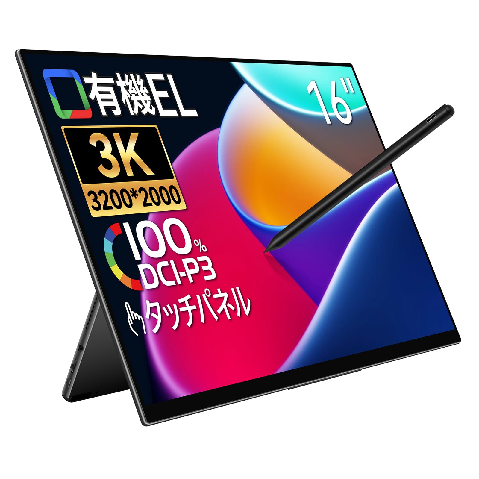Amazon.co.jp: EHOMEWEI モバイルモニター 有機EL 16インチ