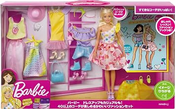 Mattel Barbie Cute Fashion Set GFB83
