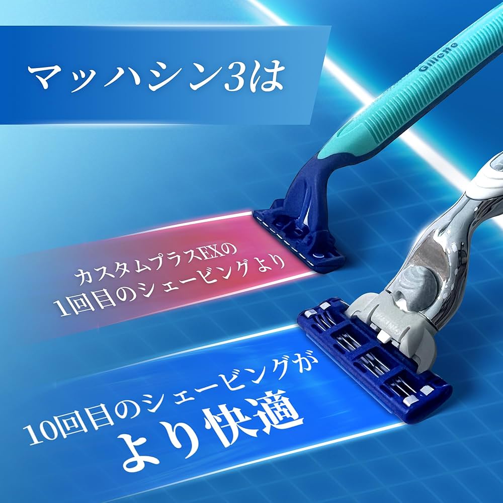 ジレット 髭剃り 本体＋替刃16個入り Amazon.co.jp: Gillette ジレット 髭剃り 本体 替刃 16個