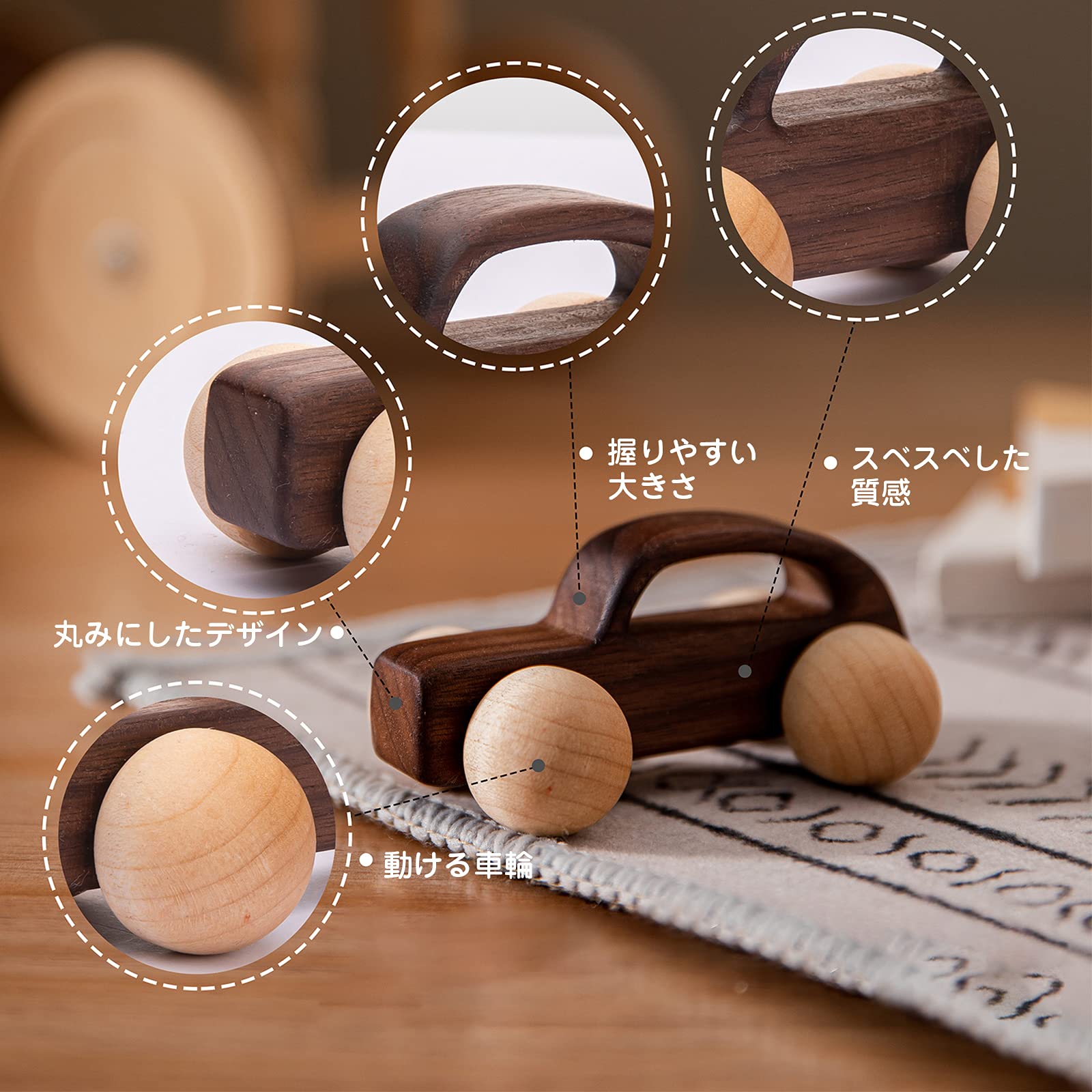 Amazon | Wooden Teether 木のおもちゃ3点セット 木製玩具 赤ちゃん 