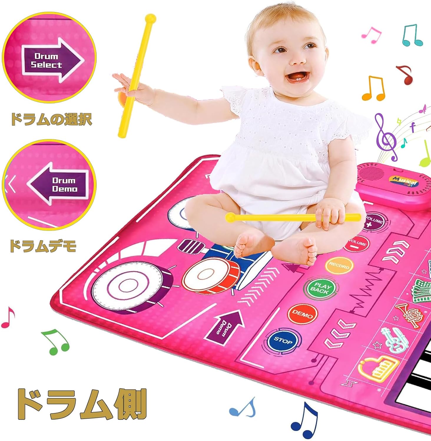 Kabeila ピアノマット おもちゃ ドラムセット 子供 女の子 誕生日 プレゼント 人気 おもちゃ ピアノ 楽器 ミュージックマット 音楽マット 折り畳み 13曲デモ 6種類楽器音 録音・再生機能 防水 滑り止め 知育玩具 女の子 男の子 誕生日 プレゼント クリスマス ギフト