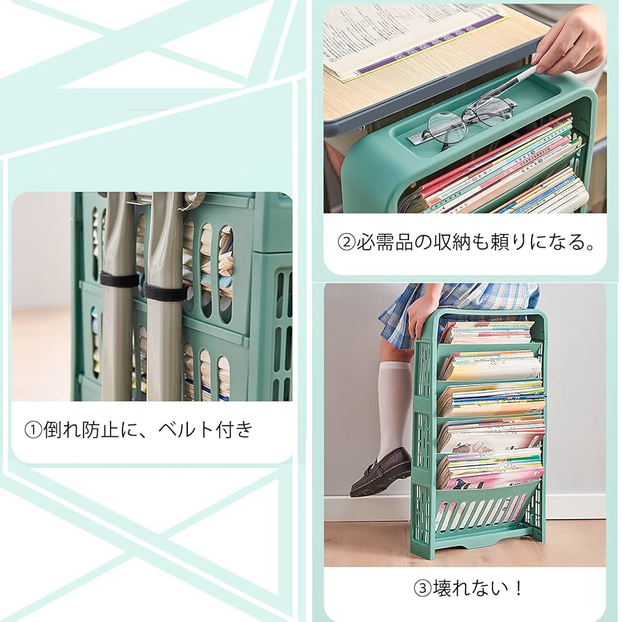 Amazon.co.jp: デスクワゴン ファイルワゴン 教室 勉強机 収納