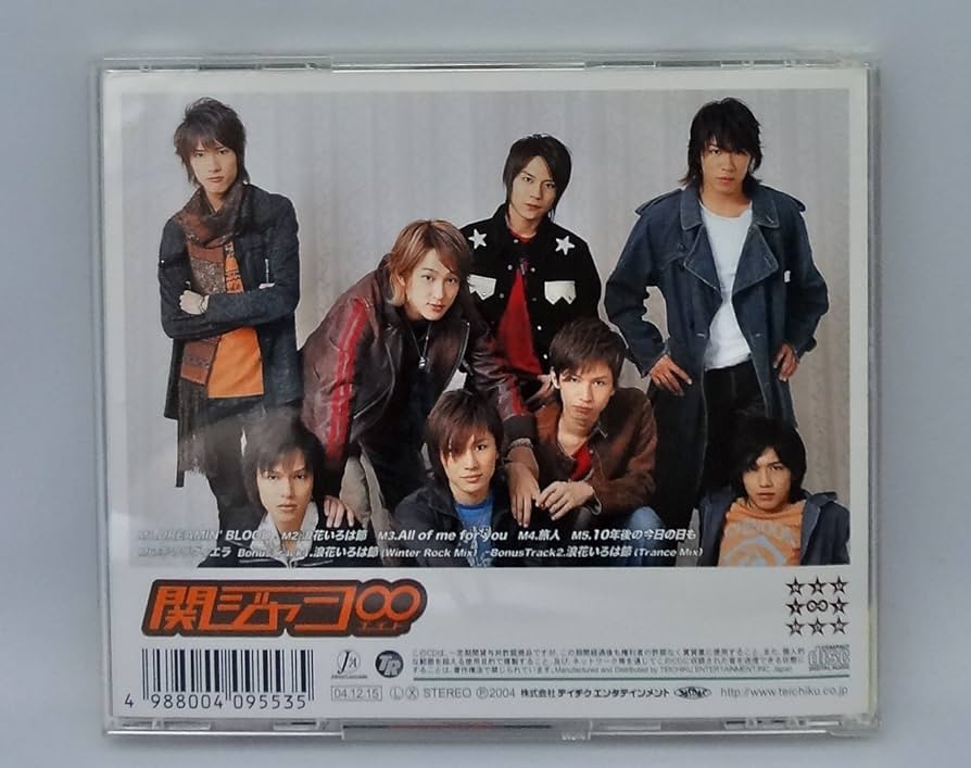 関ジャニ∞「感謝=∞」初回限定盤　特典付き Amazon.co.jp: 感謝=∞ - 関ジャニ∞: ミュージック