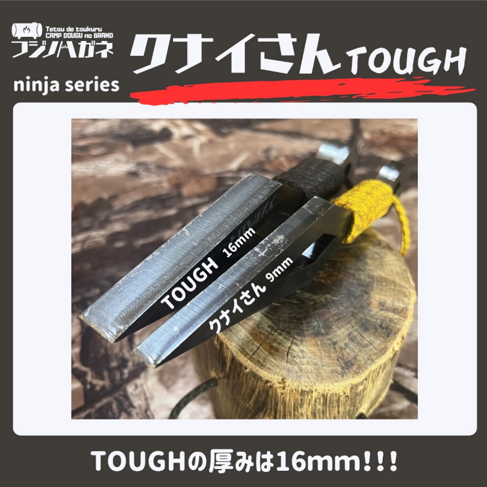 【オーダー専用ページ】樫、欅　割れない薪割り台　ナイフ　斧　一枚板　ナラ栗 オーダー専用ページ】樫、欅 割れない薪割り台 ナイフ 斧 一枚板 ナラ