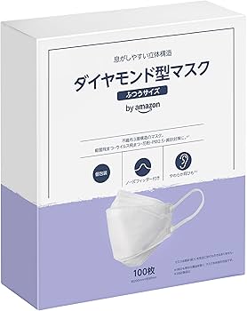Amazon.co.jp: by Amazon ダイヤモンド型 マスク ふつうサイズ