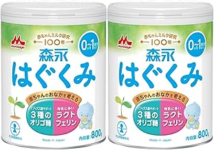 【Amazon.co.jp限定】 森永 はぐくみ 大缶 800g×2缶パック [0ヶ月~1歳 新生児 赤ちゃん 粉ミルク] ラクトフェリン 3種類のオリゴ糖