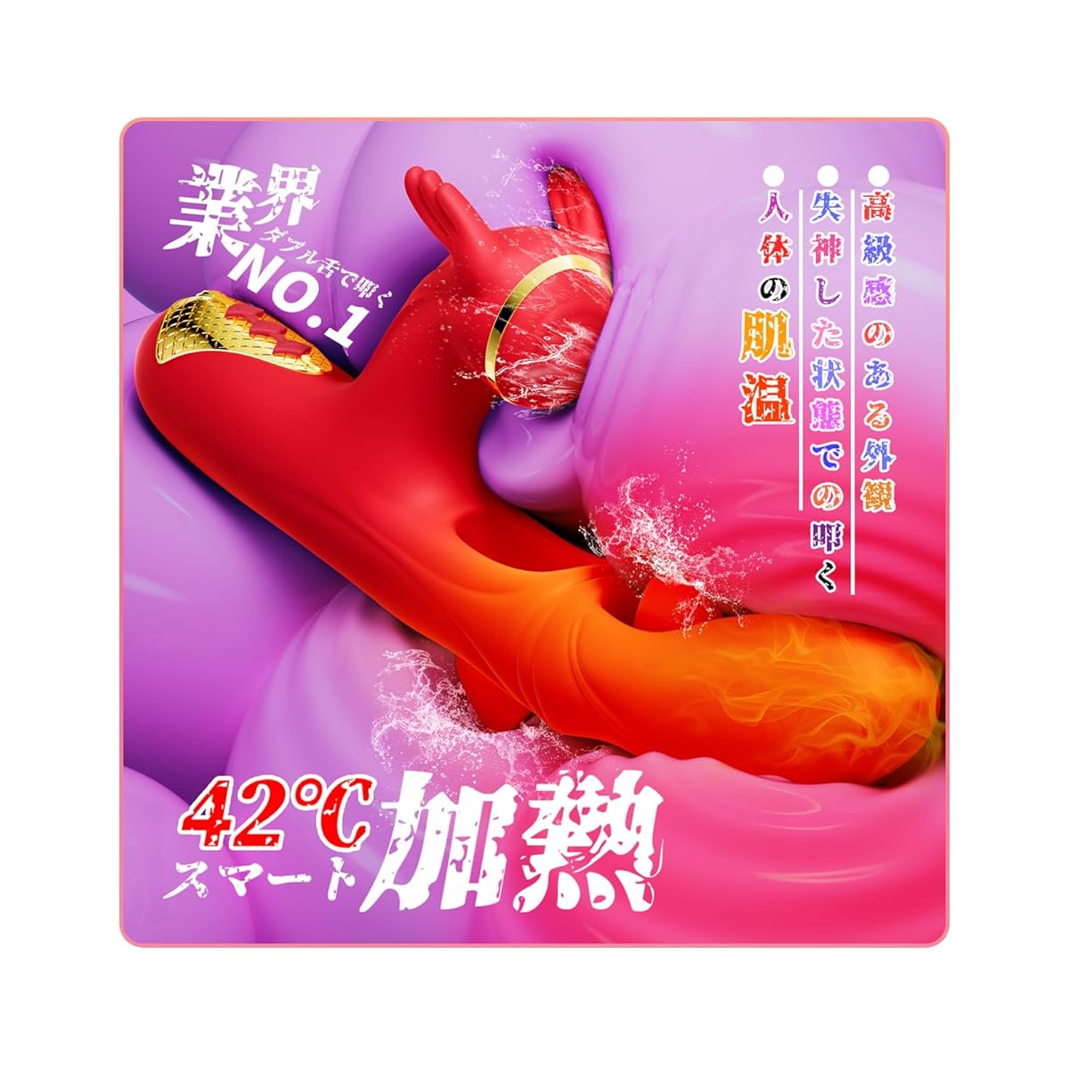 【絶賛神技!!!】バイブ 女性用 中いき あだるとグッズ 女性 バイブ【4in1=打つ 叩く 振動 加熱 オーガズムの頂点に達する】おとなのおもちゃ 人気 女性向け 電マ 大人のおもちゃ女性用 人気ランキング クリトリス 潮吹き 強力 ばいふれーた アダルトグッズ