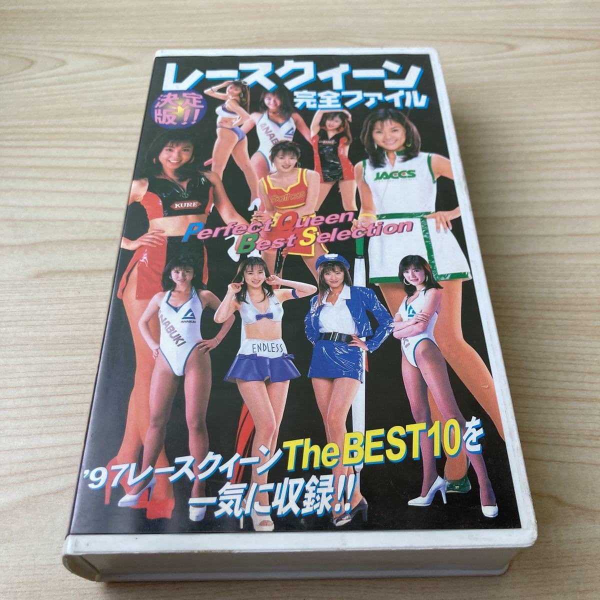 Amazon.co.jp: 激レアレースクイーン完全ファイル VHS 完全ファイル定