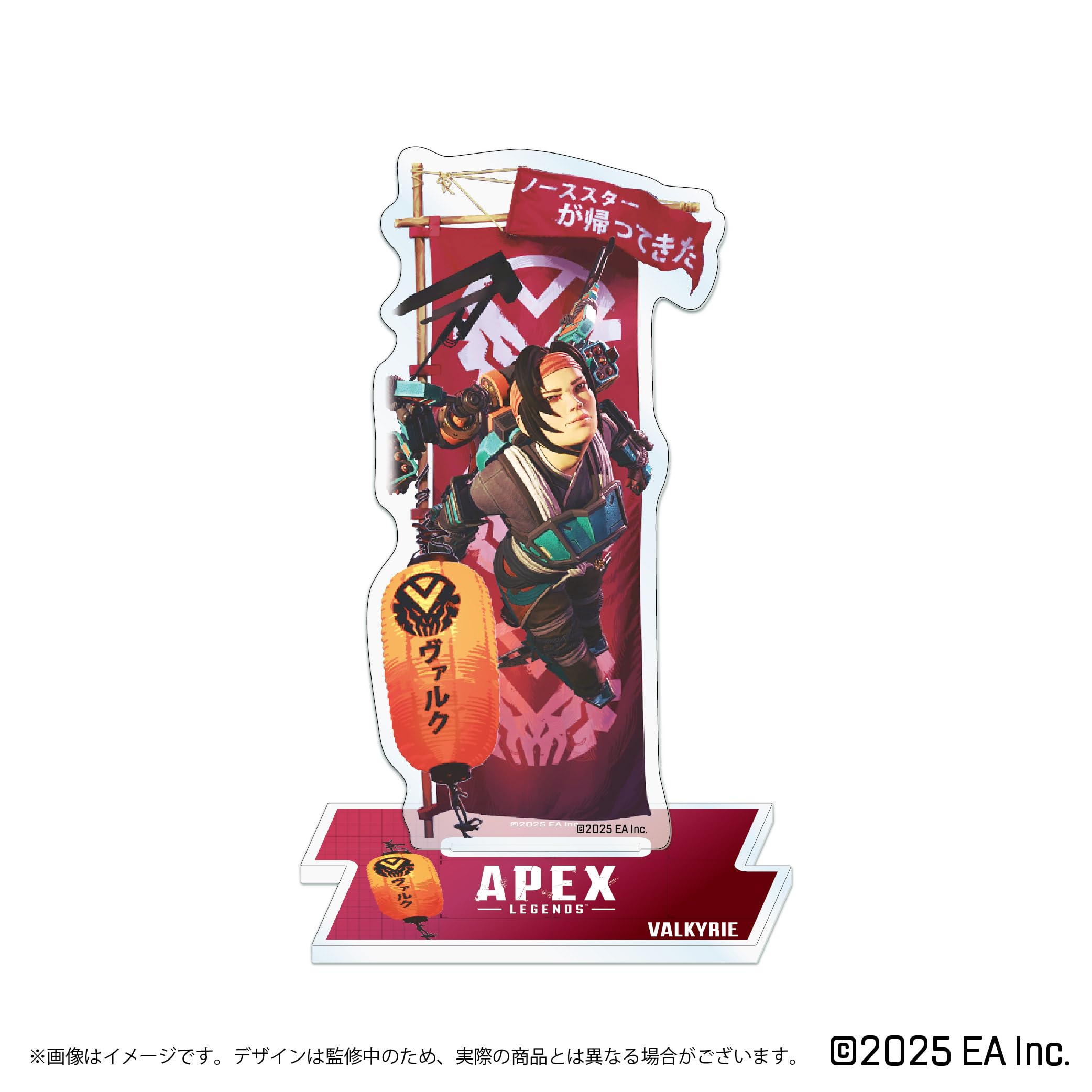 Amazon.co.jp: 【公式ライセンス商品】Apex Legends トレーディング