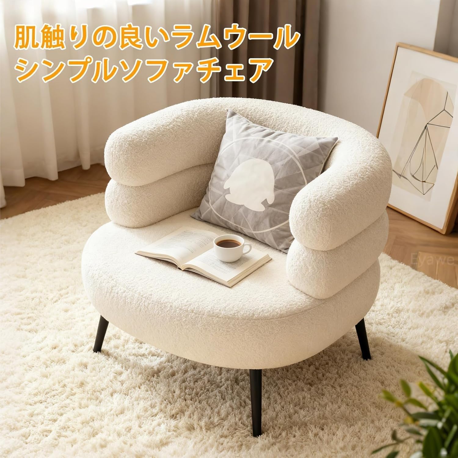 JuneSunシングルソファー ラテックス製で、快適でスカンジナビアスタイル、背もたれなし、カップルや寝室に適しています。 (グリー