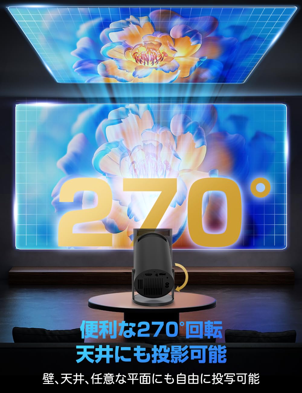 プロジェクター 家庭用 小型　2026業界注目 Android TV 14 Amazon.co.jp: プロジェクター 家庭用 小型【2026業界注目 Android TV