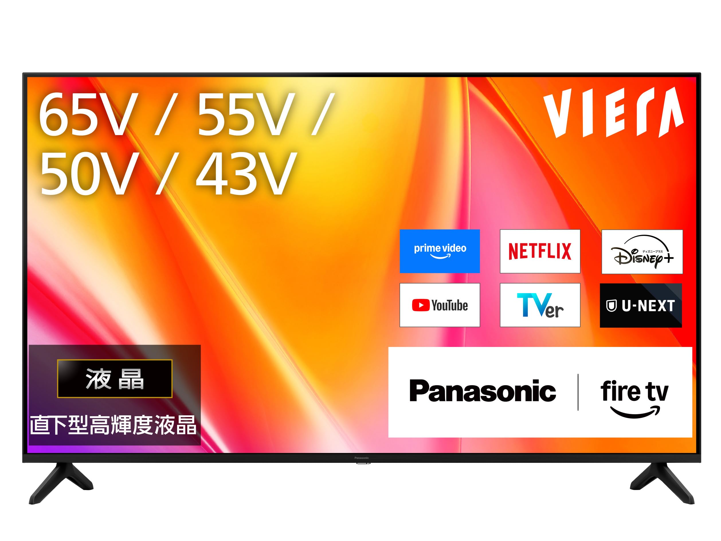 テレビ・レコーダーの商品画像