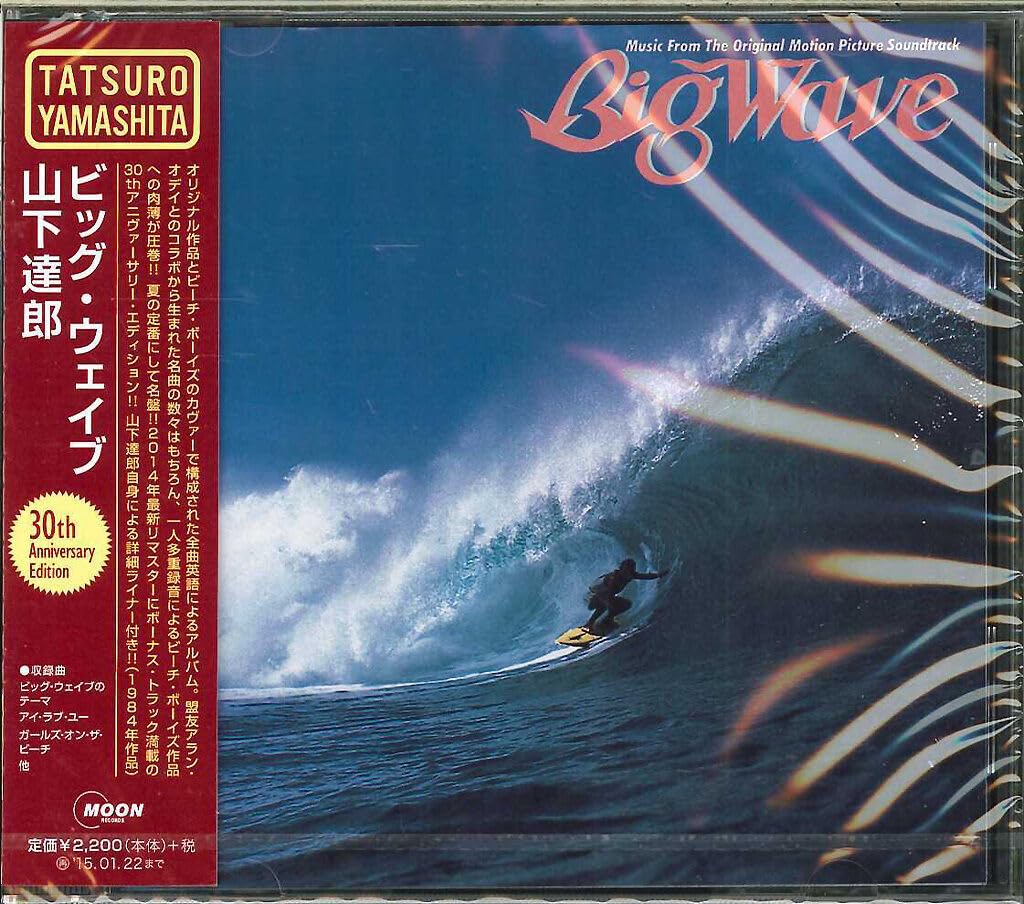 Amazon.co.jp: Big Wave (30th Anniversary Edition) - 山下達郎