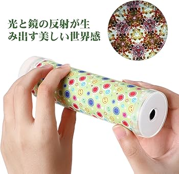 【美品】みずあめや 万華鏡 カレイドスコープ 　専用箱、巾着袋、説明書付き 美品】みずあめや 万華鏡 カレイドスコープ 専用箱、巾着袋