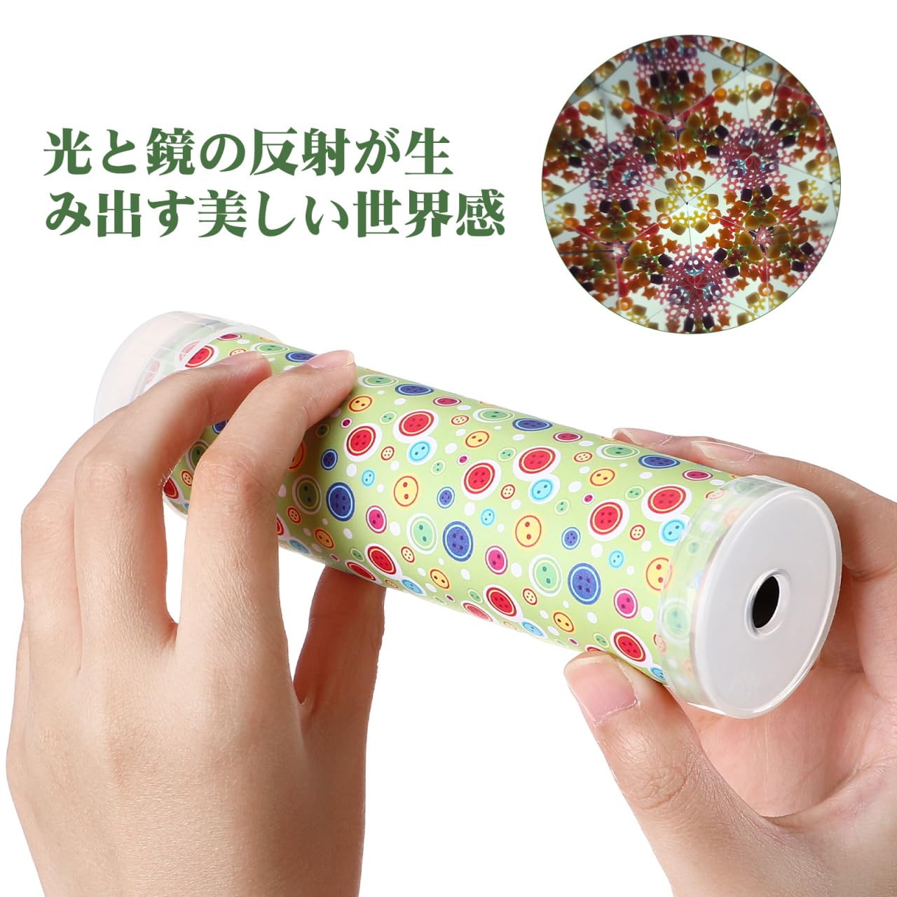 Amazon | Lurrose 手作り万華鏡キット 万華鏡 キット カレイドスコープ