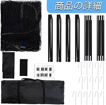 Amazon | Doubleriver バッティングケージ 野球ネット 屋外 自宅