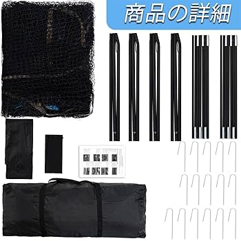 Double 野球用バッティングケージ 3×4×3m 組立式 バッグ付 Amazon | バッティングケージ 野球バッティングケージ 野球練習