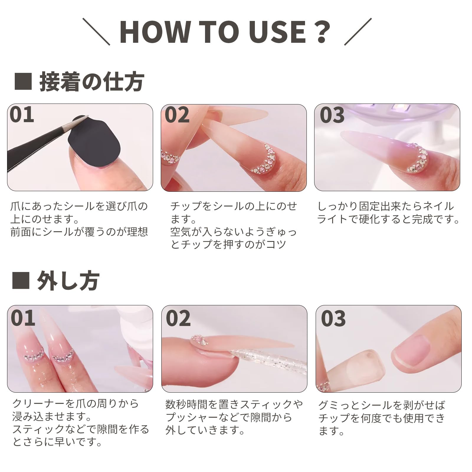 Amazon.co.jp: LULUGEL グミッとシール ネイルチップ 接着剤 ジェル
