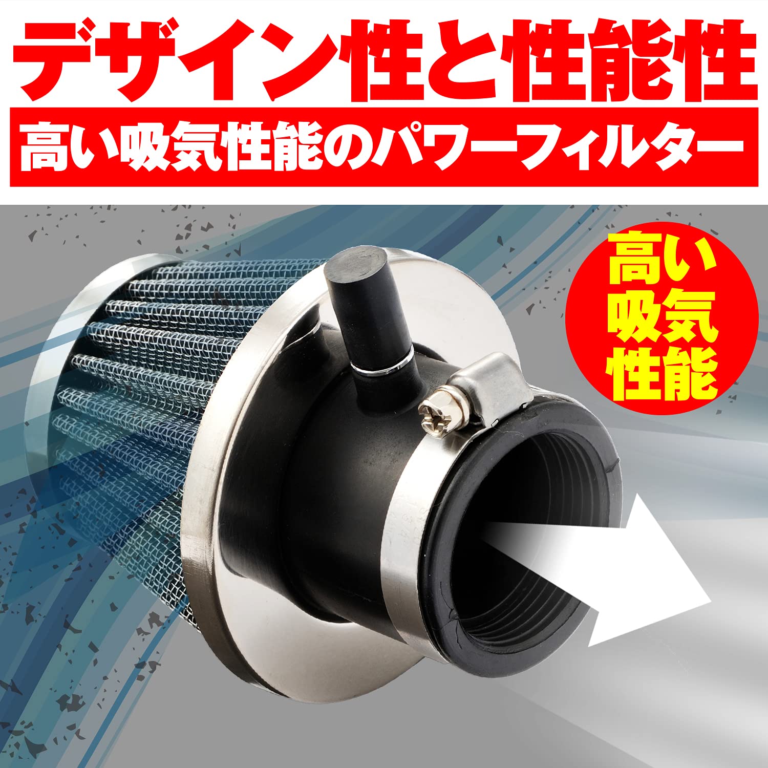 Amazon | デイトナ(Daytona) バイク用 エアフィルター 取付口径φ35 (φ5